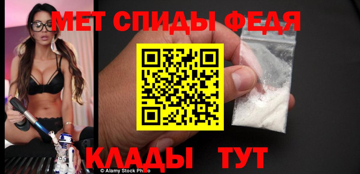 АМФЕТАМИН Розовый Сегежа