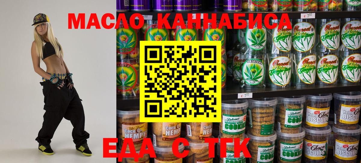 Сегежа  ЭКСТАЗИ  Меф МЯУ МЯУ кристаллы  Вход с VPN  Гашиш  Меф  Конопля  APVP СОЛЬ кристаллы 