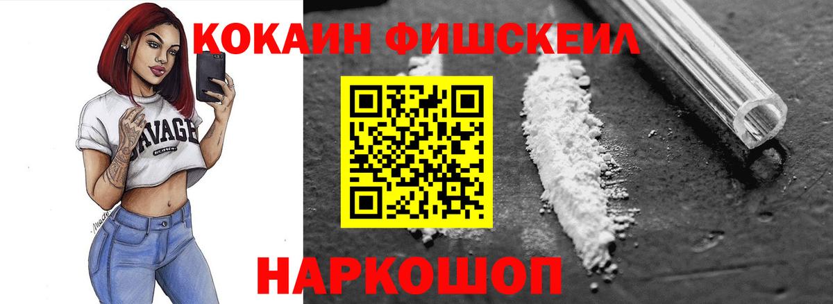 COCAIN Колумбийский  COCAIN  Вход с VPN  Сегежа  Cocaine Перу 