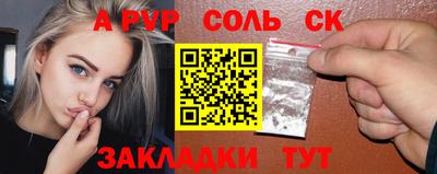 таблы Пушкино