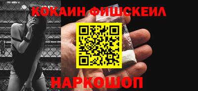 кокаин перу Пугачёв