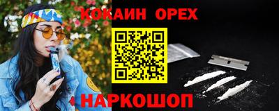 спиды Пыть-Ях