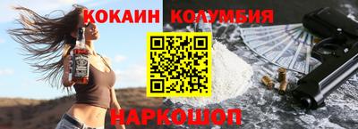 кокаин перу Пугачёв