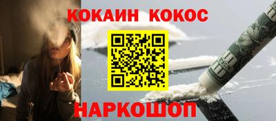 таблы Пушкино