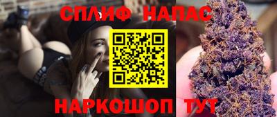 спиды Пыть-Ях