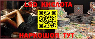 спиды Пыть-Ях