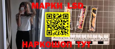 таблы Пушкино