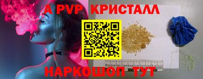 спиды Пыть-Ях
