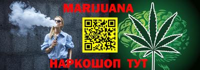 таблы Пушкино