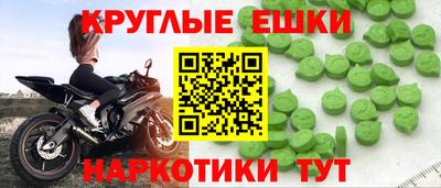 таблы Пушкино