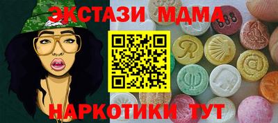 таблы Пушкино
