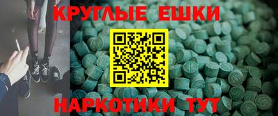 спиды Пыть-Ях