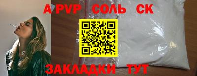 спиды Пыть-Ях