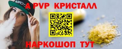 таблы Пушкино