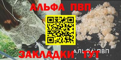 таблы Пушкино