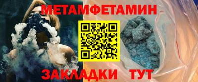 спиды Пыть-Ях