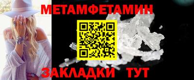 таблы Пушкино