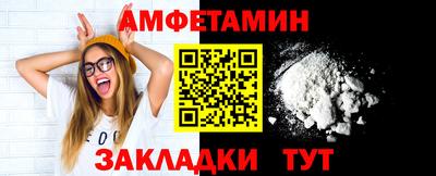 таблы Пушкино