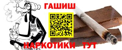 таблы Пушкино