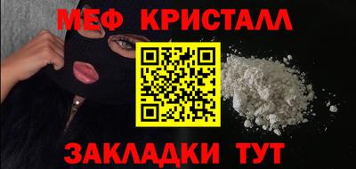 таблы Пушкино
