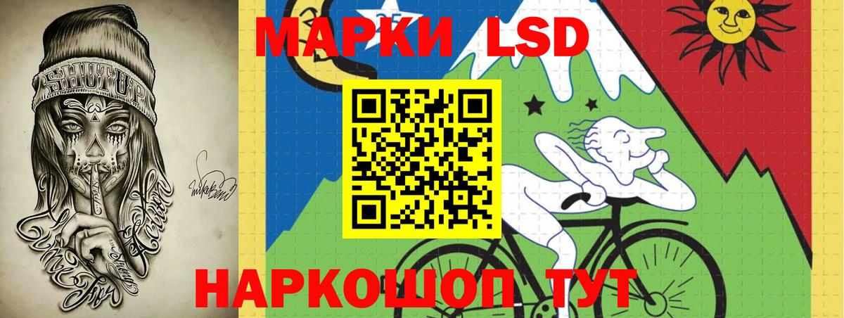 ЛСД экстази ecstasy Сегежа