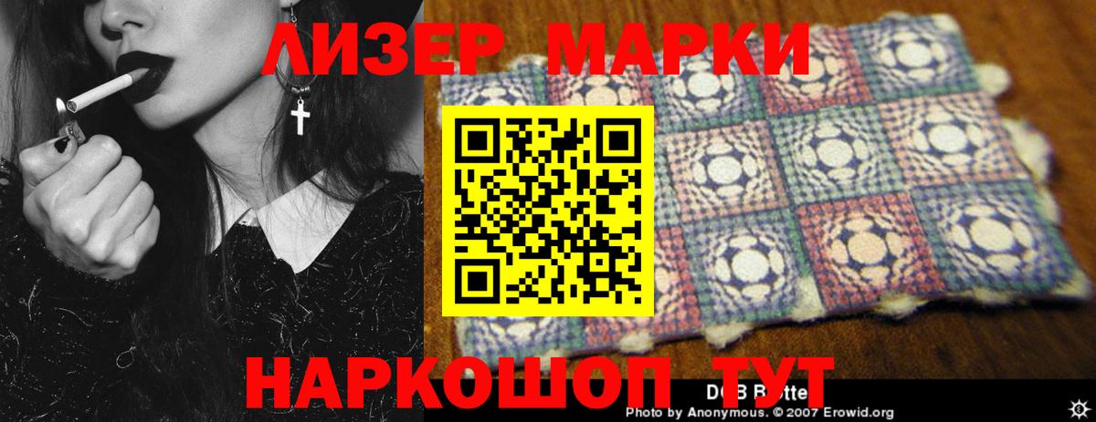 Сегежа  LSD-25 экстази кислота  Вход с VPN  LSD-25 экстази кислота 