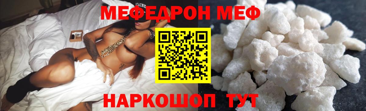 МЕФ  Сегежа