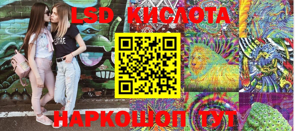 купить наркотик  Наркотические марки 1500мкг  Наркотические марки 1500мкг  Вход с VPN  Сегежа  Марки NBOMe 