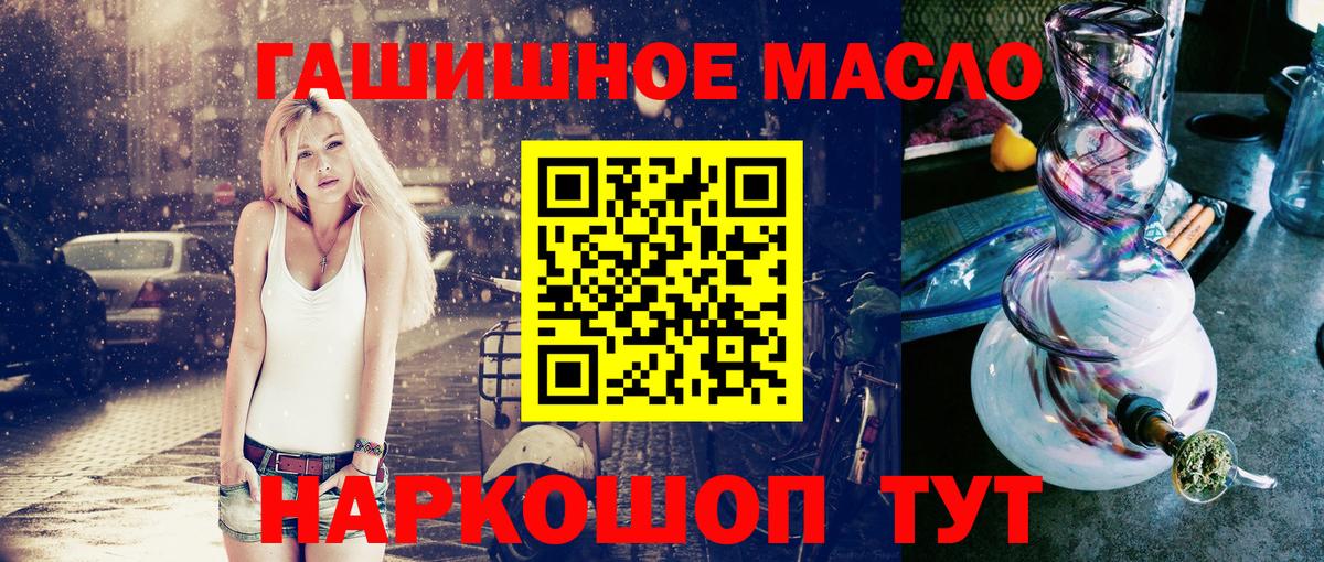 закладка  Вход с VPN  Сегежа  Дистиллят ТГК Wax 
