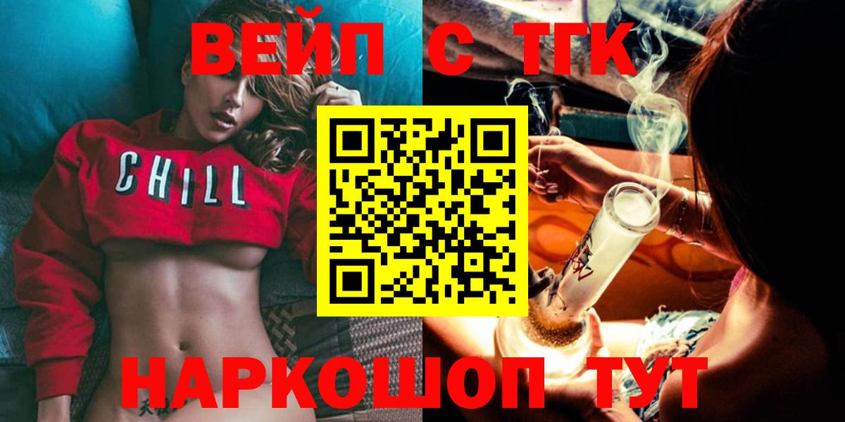 Дистиллят ТГК Wax Сегежа