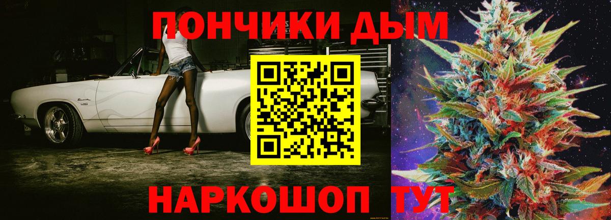 Бошки марихуана гибрид Сегежа