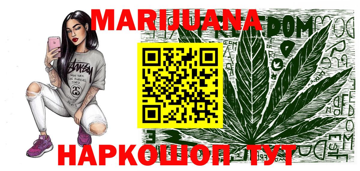 Сегежа  Шишки марихуана Bruce Banner  Каннабис OG Kush  Вход с VPN  Каннабис White Widow 